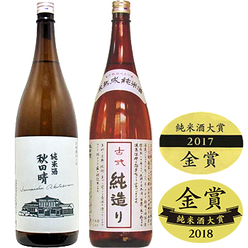 純米酒 古式純造り