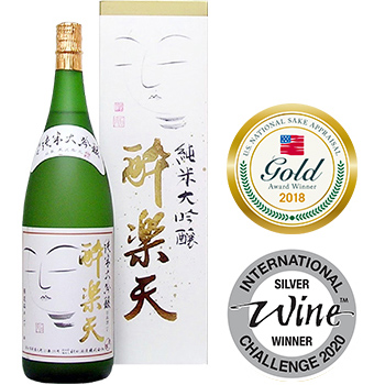 純米大吟醸 酔楽天