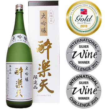 大吟醸 酔楽天
