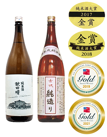 純米酒 古式純造り