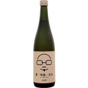 純米吟醸 髭・眼鏡・坊主
