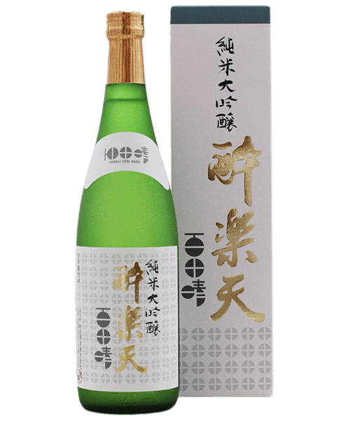 大吟醸「酔楽天」百田晴